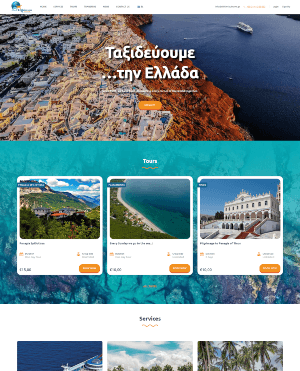 Efthimioutravel